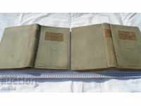 Kulturtechnischer Wasserbau - Adolf Friedrich