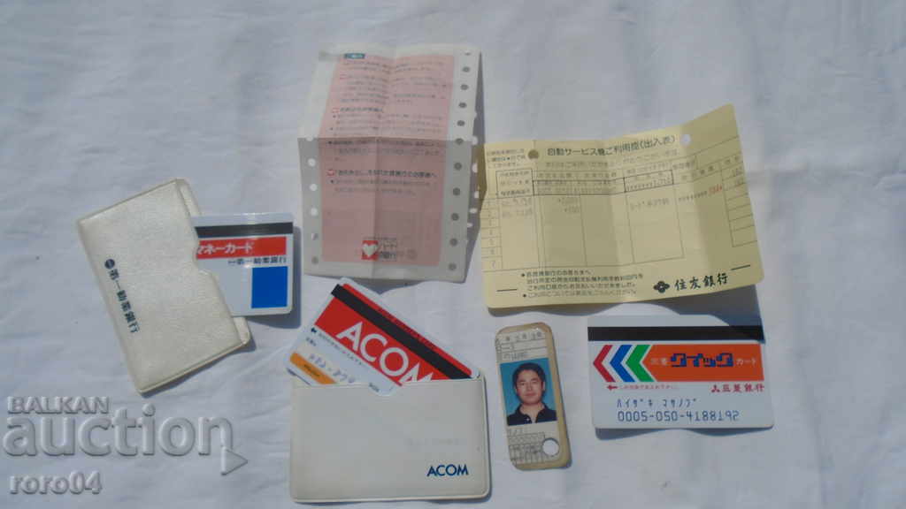 JAPONIA - HARTE - DOCUMENTE cu preț 25.00 BGN | € 12.78 JAPONIA - HARTE - DOCUMENTE cu preț 25.00 BGN | € 12.78