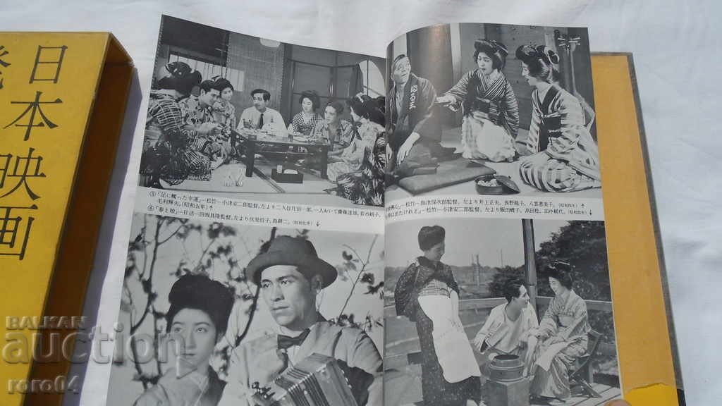 Παράδοση ΙΑΠΩΝΙΑ - ΒΙΒΛΙΟ Παράδοση ΙΑΠΩΝΙΑ - ΒΙΒΛΙΟ