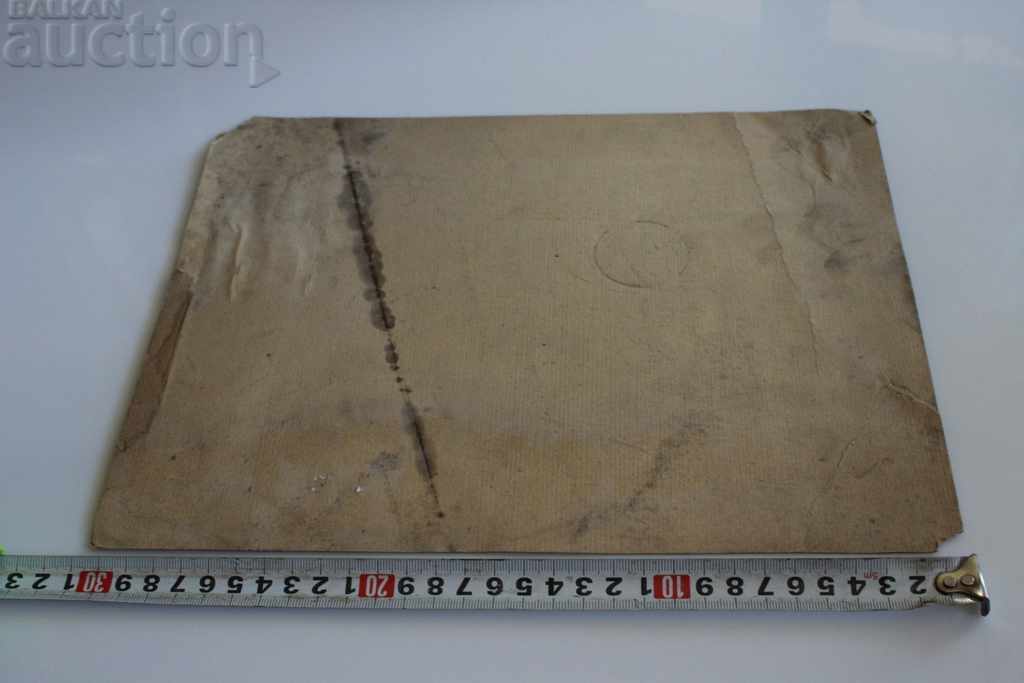 ГОРНООРЯХОВСКИ МОСТРЕН ПАНАИР ЦАРСТВО СНИМКА КАРТОН - 7 ГОРНООРЯХОВСКИ МОСТРЕН ПАНАИР ЦАРСТВО СНИМКА КАРТОН - 7