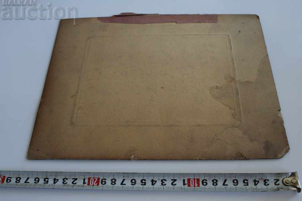 ГОРНООРЯХОВСКИ МОСТРЕН ПАНАИР ЦАРСТВО СНИМКА КАРТОН - 6 ГОРНООРЯХОВСКИ МОСТРЕН ПАНАИР ЦАРСТВО СНИМКА КАРТОН - 6