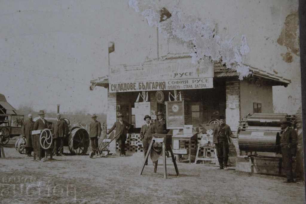 Παράδοση GORNO ORYACHOVSKI ΔΕΙΓΜΑ FAIR RUSE STAND ΦΩΤΟΧΑΡΤΟΝΙ