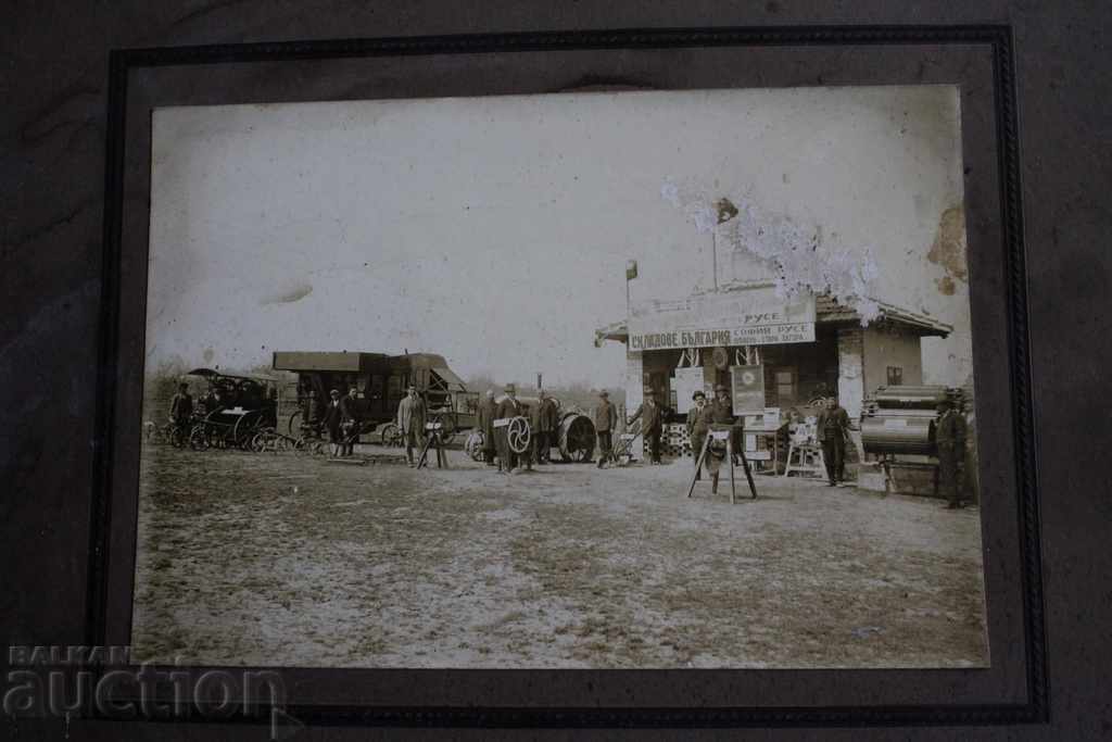 GORNO ORYACHOVSKI ΔΕΙΓΜΑ FAIR RUSE STAND ΦΩΤΟΧΑΡΤΟΝΙ
