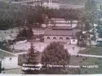 VELINGRAD-RECREATIONAL STATION OF THE KSCS 1956