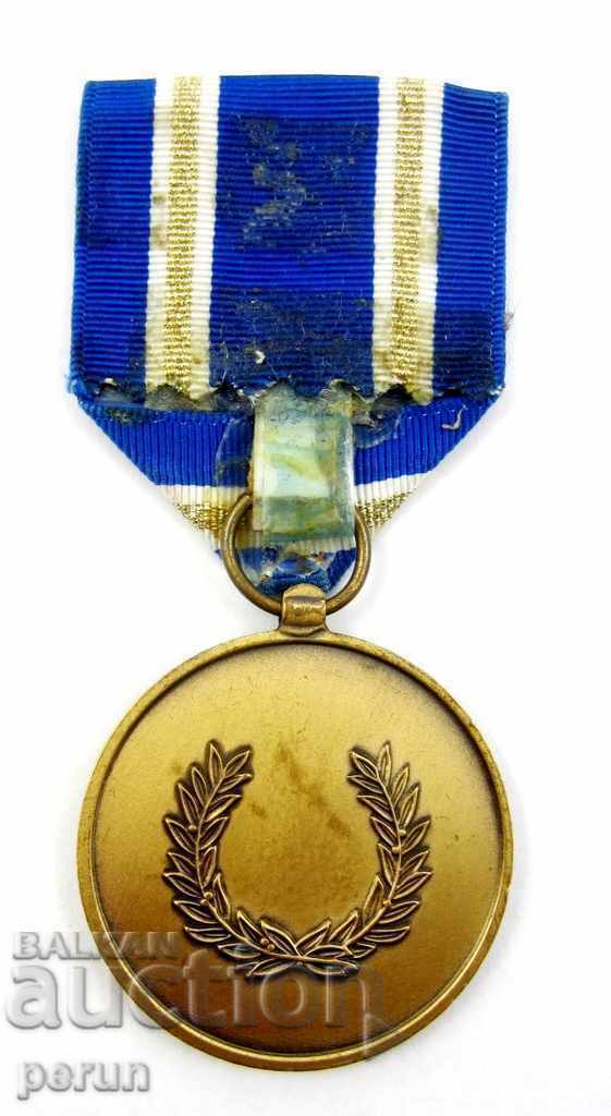 ΜΕΤΑΛΛΙΟ ΓΙΑ ΤΗΝ ΑΞΙΑ ΣΤΗΝ ΚΑΤΑΠΟΛΕΜΗΣΗ ΤΗΣ ΤΡΟΜΟΚΡΑΤΙΑΣ-ΣΤΡΑΤΟΣ ΤΩΝ ΗΠΑ με τιμή 28.00 BGN | € 14.32