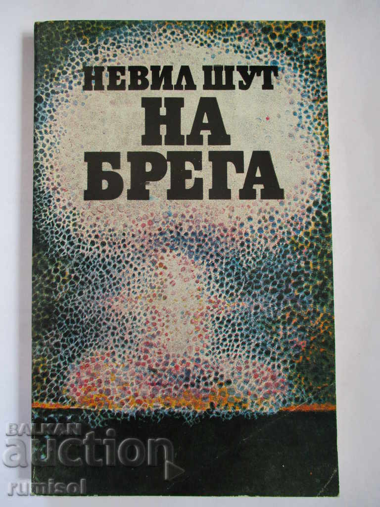 Pe malul mării - Nevil Shute