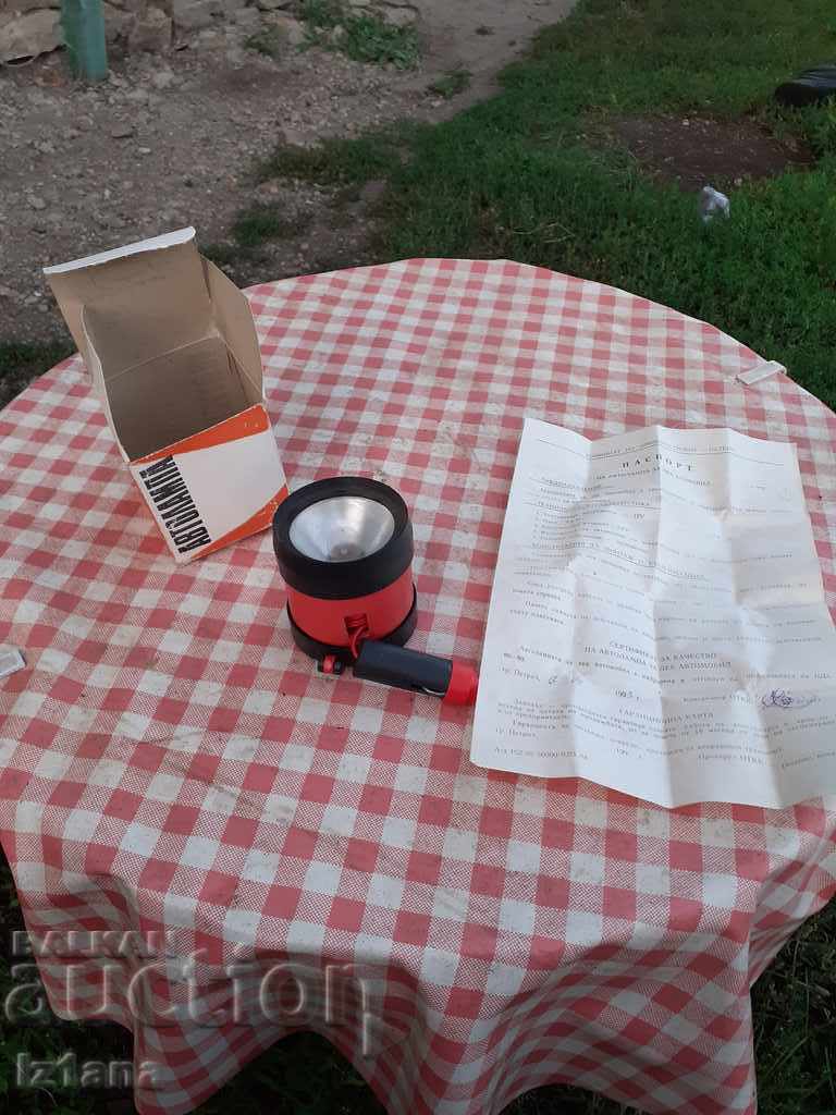 Old car lamp with price 40.00 BGN | € 20.45 Old car lamp with price 40.00 BGN | € 20.45