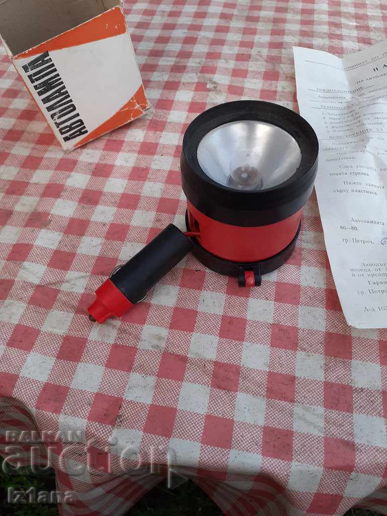 Old car lamp - 7 Old car lamp - 7