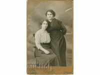 OLD PHOTO - CARDBOARD - D. SOTYROV - LOVECH - 0289