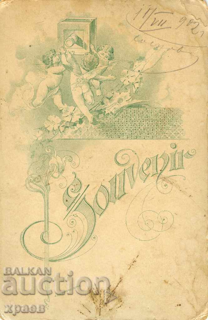 OLD PHOTOGRAPHY - CARDBOARD - 1902 - 0337 with price 24.99 BGN | € 12.78 OLD PHOTOGRAPHY - CARDBOARD - 1902 - 0337 with price 24.99 BGN | € 12.78