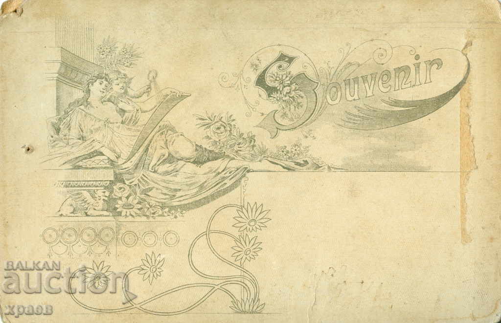 OLD PHOTO - CARDBOARD - 0338 with price 24.99 BGN | € 12.78 OLD PHOTO - CARDBOARD - 0338 with price 24.99 BGN | € 12.78