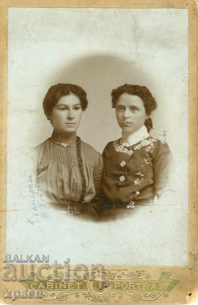 OLD PHOTO - CARDBOARD - 0338 OLD PHOTO - CARDBOARD - 0338