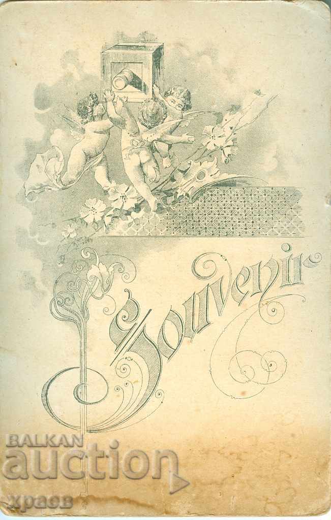 СТАРА ФОТОГРАФИЯ - КАРТОН - 0370 с цена € 12.99 | 25.41 лв.