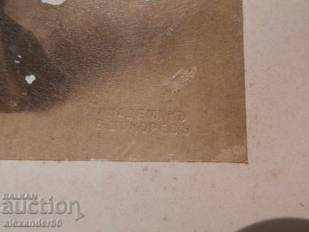 Auction Vasily Shokorev "Theotokos "Kostomarovskaya" Auction Vasily Shokorev "Theotokos "Kostomarovskaya"