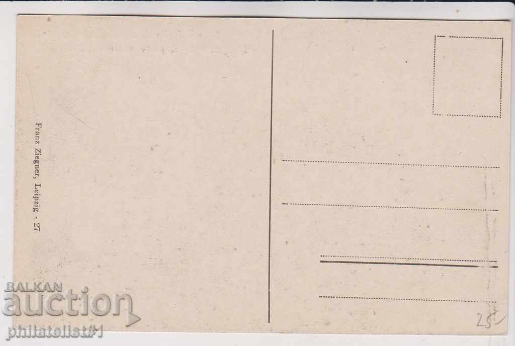 OLD SOFIA circa 1916 CARD OF ST. St. Cyril and Methodius 112 with price 25.00 BGN | € 12.78