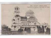 ΠΑΛΙΑ ΣΟΦΙΑ γύρω στο 1916 ΚΑΡΤΑ ΤΟΥ ST. Σεντ Cyril και Methodius 112