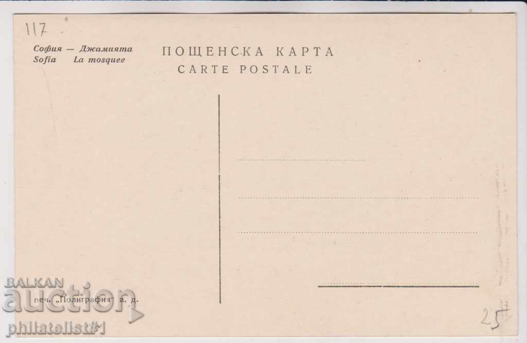 OLD SOFIA circa 1910 CARD Drawing - The Mosque 117 with price 25.00 BGN | € 12.78 OLD SOFIA circa 1910 CARD Drawing - The Mosque 117 with price 25.00 BGN | € 12.78