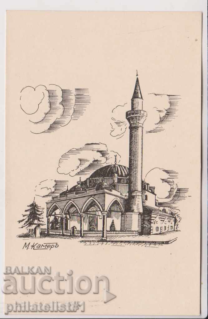 СТАРА СОФИЯ ок 1910 КАРТИЧКА Рисунка - Джамията 117