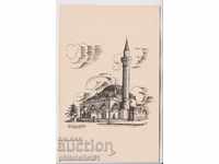 СТАРА СОФИЯ ок 1910 КАРТИЧКА Рисунка - Джамията 117