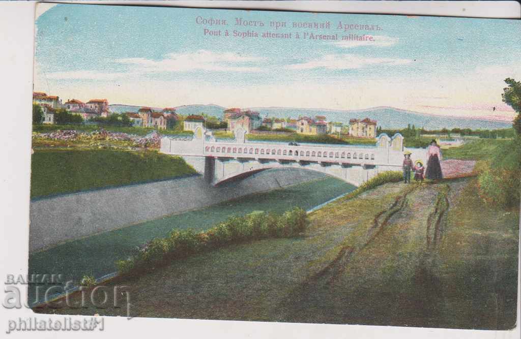 СТАРА СОФИЯ ок 1918 КАРТИЧКА Моста при арсенала 122