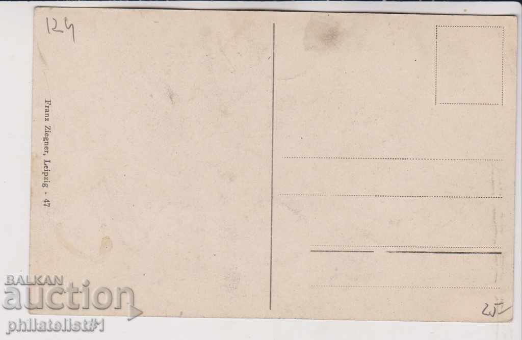 OLD SOFIA circa 1917 CARD Behind the Mosque, in front of the Bath 124 with price 25.00 BGN | € 12.78 OLD SOFIA circa 1917 CARD Behind the Mosque, in front of the Bath 124 with price 25.00 BGN | € 12.78