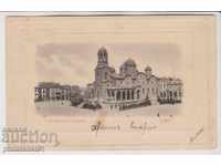 OLD SOFIA c. 1905 CARD The Cathedral 126