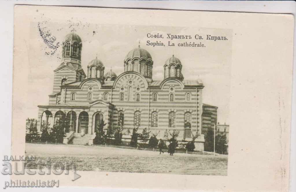 OLD SOFIA c. 1910 CARD Church of the Holy King 127