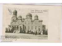 OLD SOFIA c. 1910 CARD Church of the Holy King 127