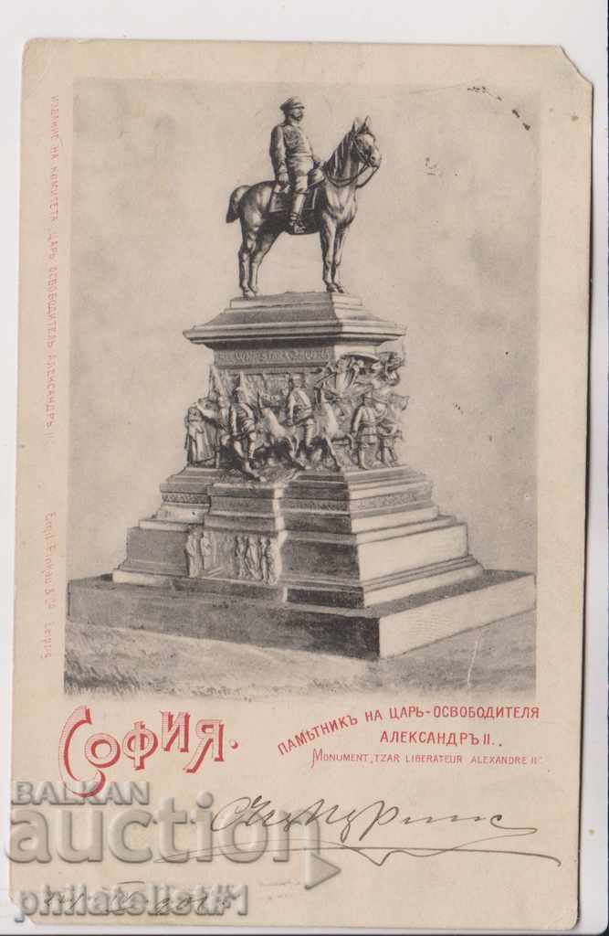 OLD SOFIA c. 1900 CARD Monument to Tsar Liberator 132