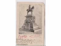 OLD SOFIA c. 1900 CARD Monument to Tsar Liberator 132