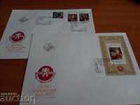 Bulgaria plic de primă zi pe nr. 3328/31 din catalogul din 1984