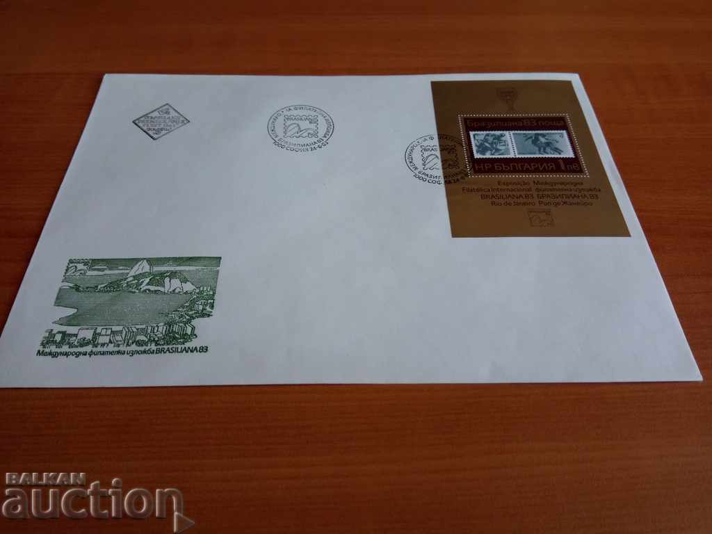 Bulgaria first day envelope of №3234 from the catalog from 1983.