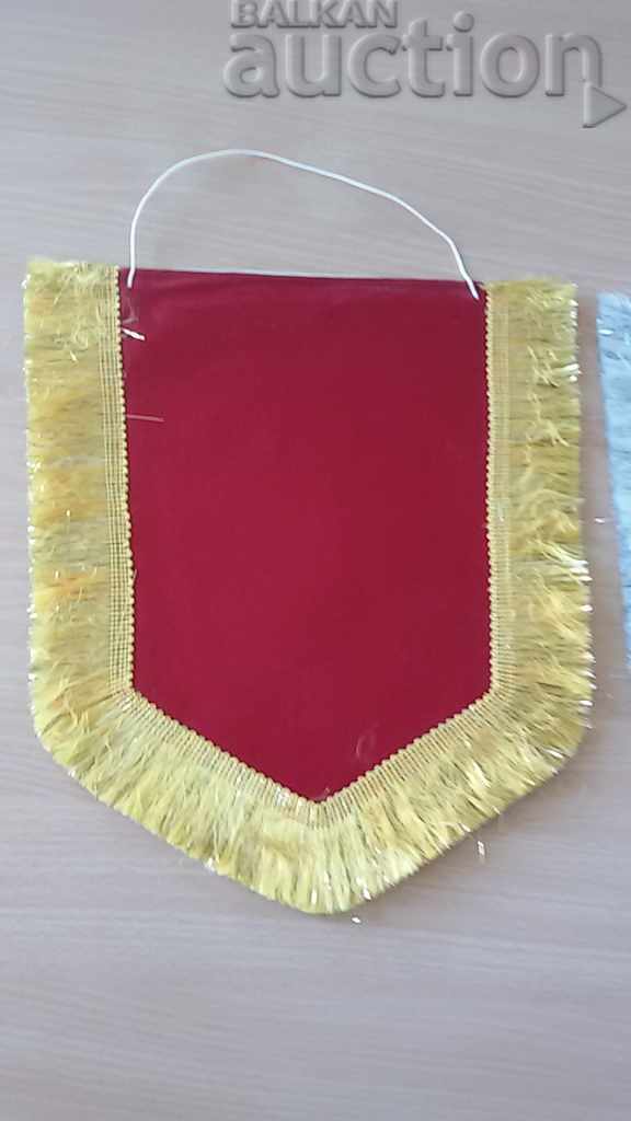 premiu steag steag steag set SOC lot cu preț 31.00 BGN | € 15.85 premiu steag steag steag set SOC lot cu preț 31.00 BGN | € 15.85