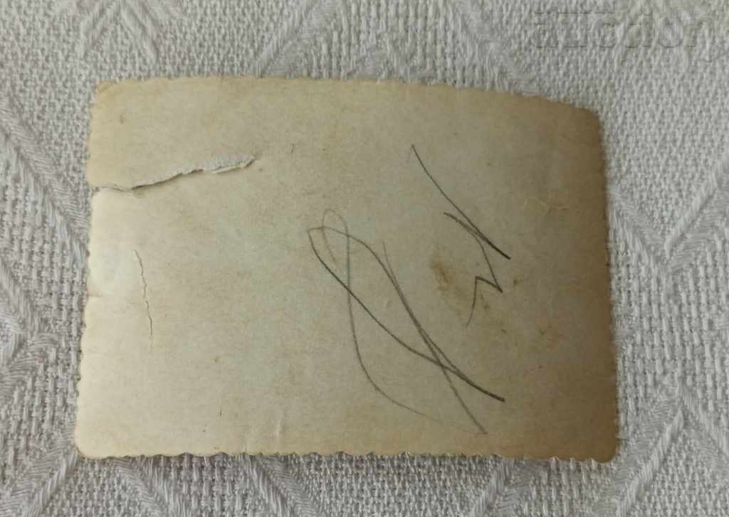 GUDULAR GUDULKA MUSICIAN PICTURE with price 2.00 BGN | € 1.02 GUDULAR GUDULKA MUSICIAN PICTURE with price 2.00 BGN | € 1.02