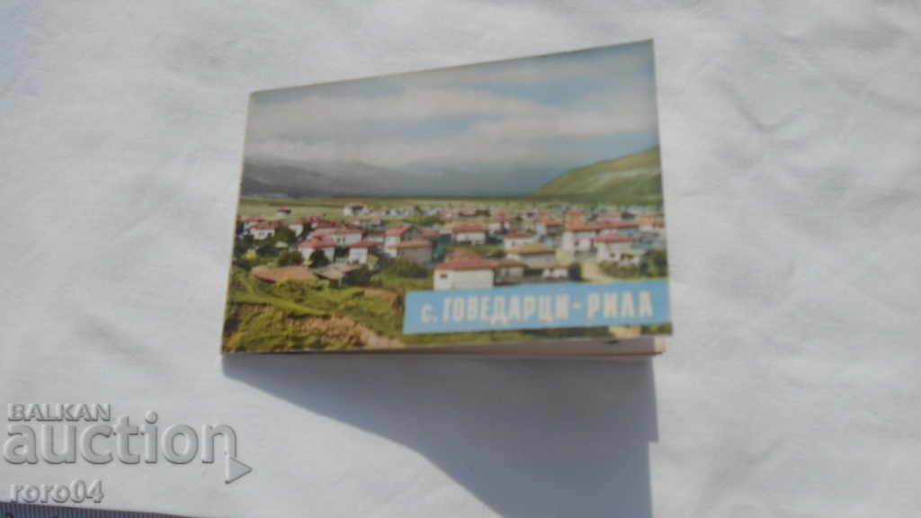 THE VILLAGE OF GOVEDARTSI - RILA with price 17.99 BGN | € 9.20 THE VILLAGE OF GOVEDARTSI - RILA with price 17.99 BGN | € 9.20