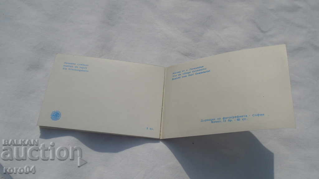 THE VILLAGE OF GOVEDARTSI - RILA - 7 THE VILLAGE OF GOVEDARTSI - RILA - 7