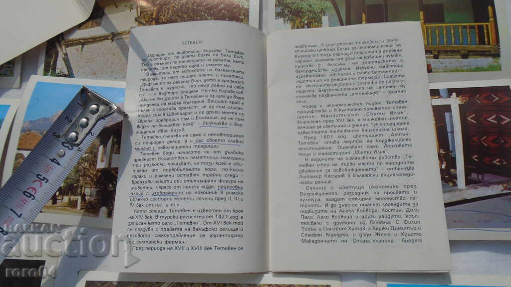 TETEVEN - 7 TETEVEN - 7