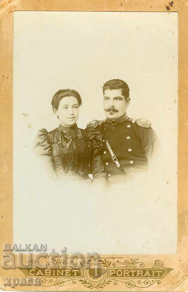 ΠΑΛΙΑ ΦΩΤΟ - ΧΑΡΤΟ - 1901 - HOLE - 0422