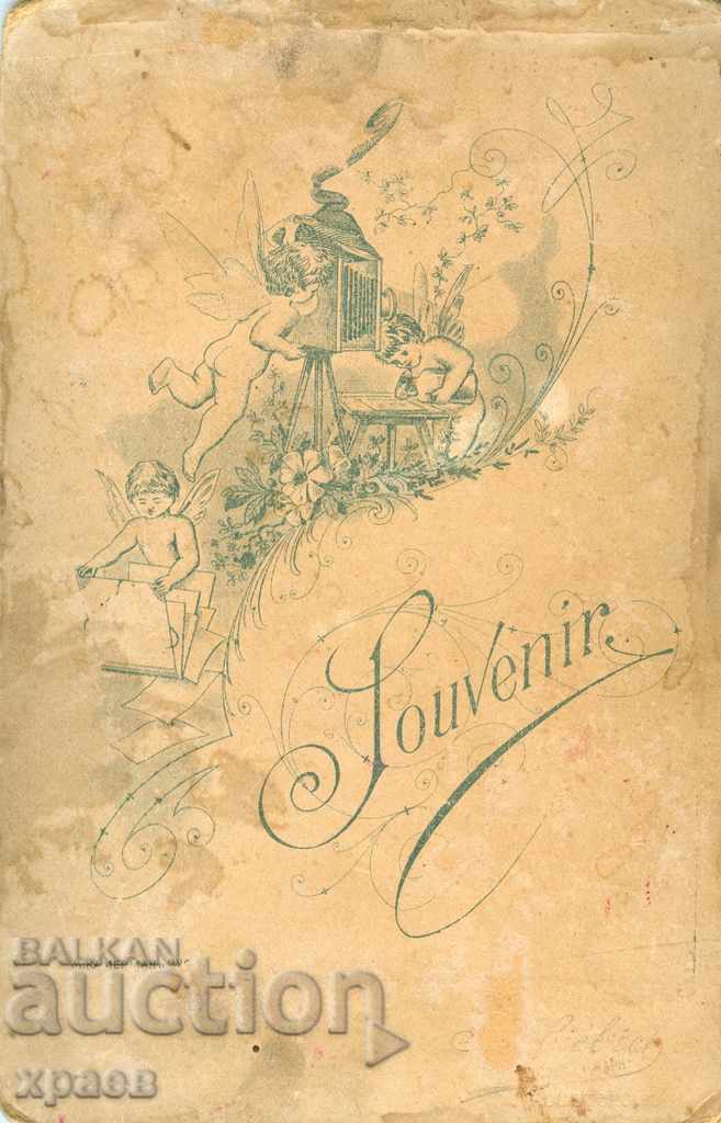 ΠΑΛΑΙΑ ΦΩΤΟΓΡΑΦΙΑ - ΚΑΡΤΕΣ - 0511 με τιμή 19.99 BGN | € 10.22 ΠΑΛΑΙΑ ΦΩΤΟΓΡΑΦΙΑ - ΚΑΡΤΕΣ - 0511 με τιμή 19.99 BGN | € 10.22