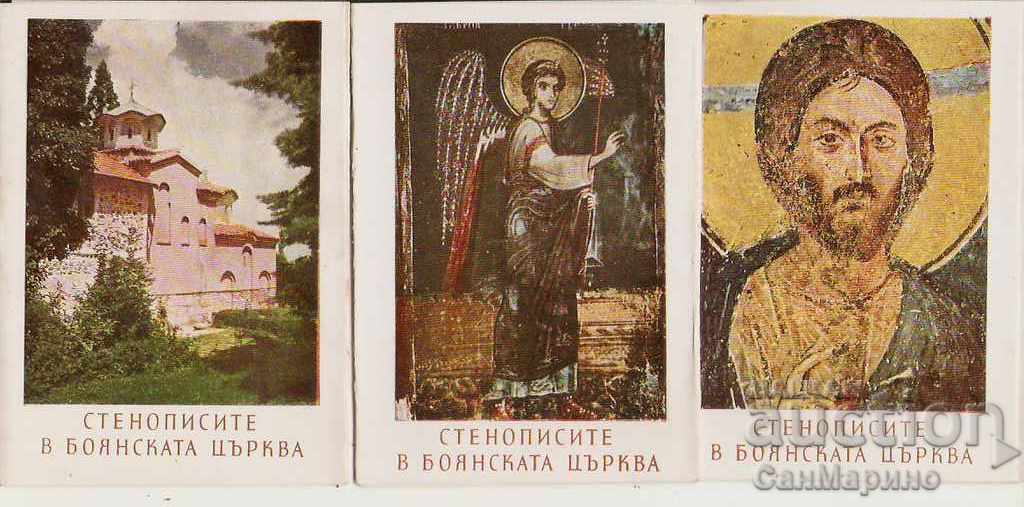 Auction Card Bulgaria Album The murals in the Boyana church Auction Card Bulgaria Album The murals in the Boyana church