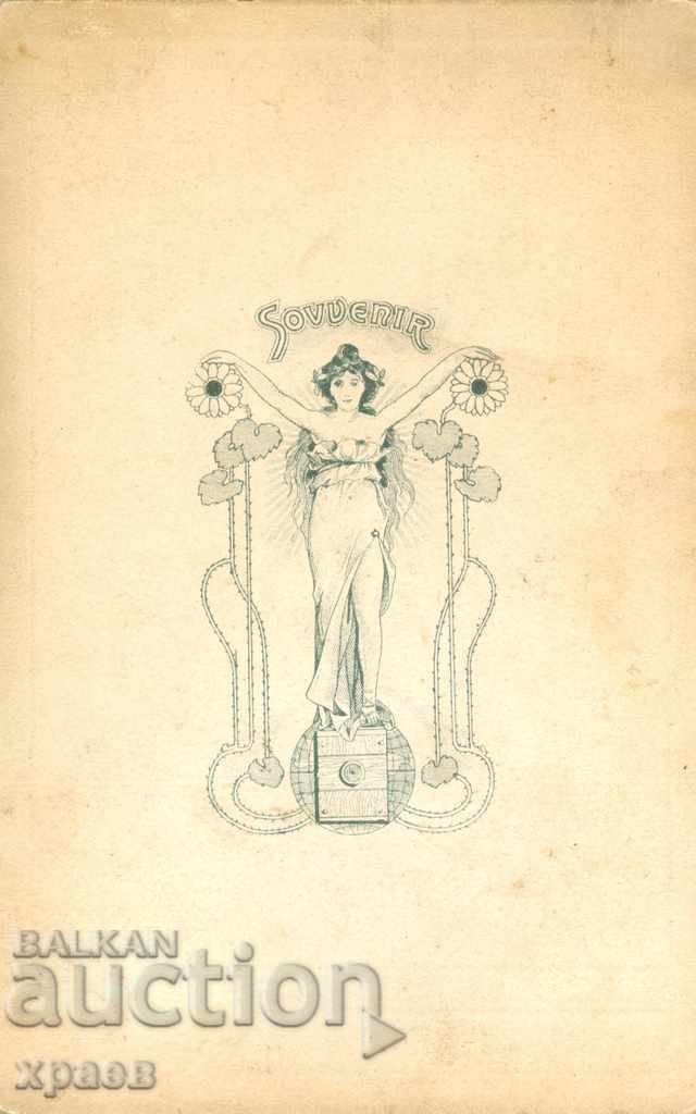 OLD PHOTOGRAPHY - CARDBOARD - 0533 with price 24.99 BGN | € 12.78 OLD PHOTOGRAPHY - CARDBOARD - 0533 with price 24.99 BGN | € 12.78