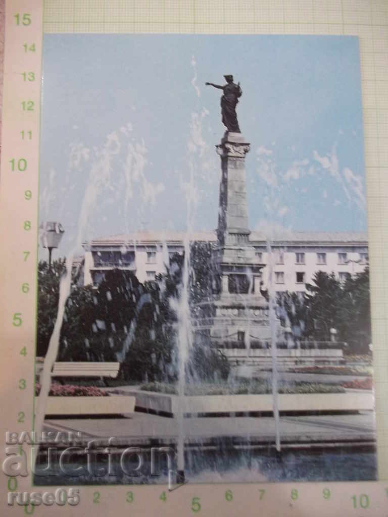 Card "Ruse. The monument of freedom" *