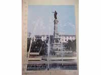 Card "Ruse. The monument of freedom" *
