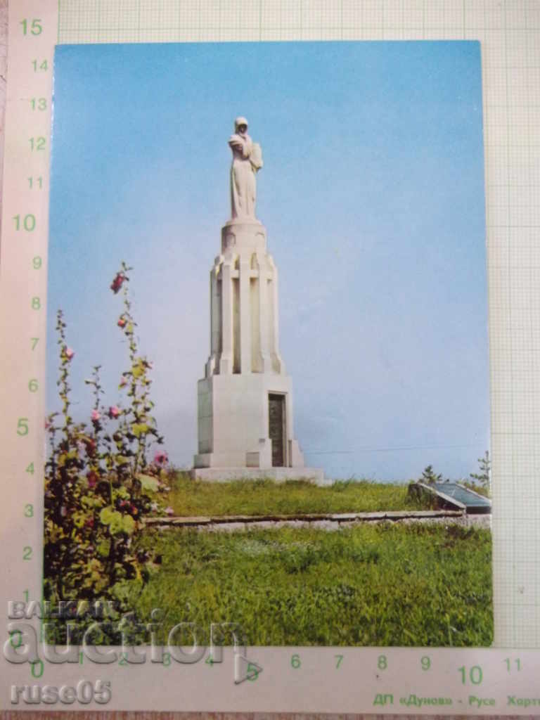 Картичка "Русе - паметникът на русофилите"*