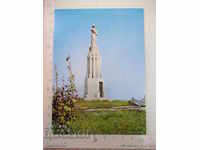 Card "Ruse - the monument to the Russophiles" *