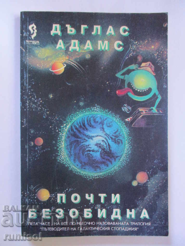 Ghidul galactic pentru autostopiști 5 - Aproape inofensiv Ghidul galactic pentru autostopiști 5 - Aproape inofensiv