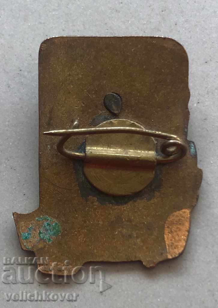 28694 Bulgaria sign DKMS Komsomol with the image of Hristo Botev with price 3.00 BGN | € 1.53