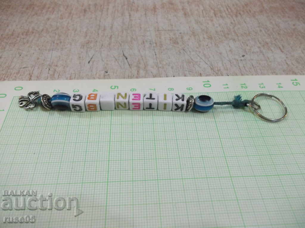 Auction  Keychain "KITEN BG"