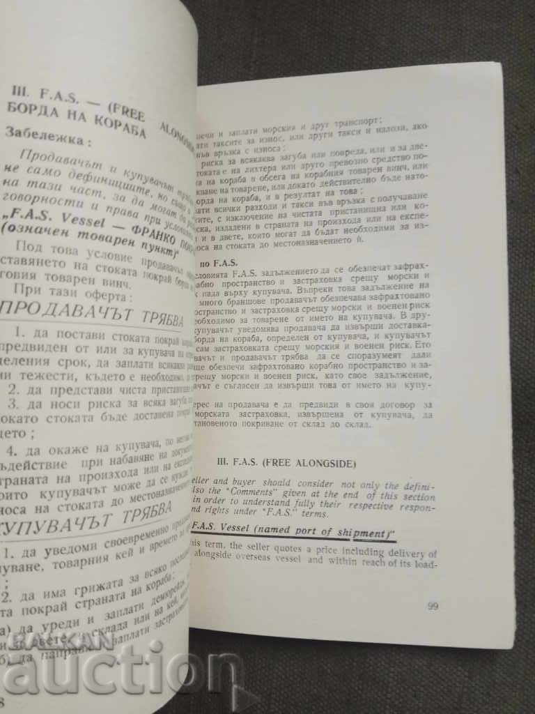 International rules on the interpretation of commercial terms - 6 International rules on the interpretation of commercial terms - 6