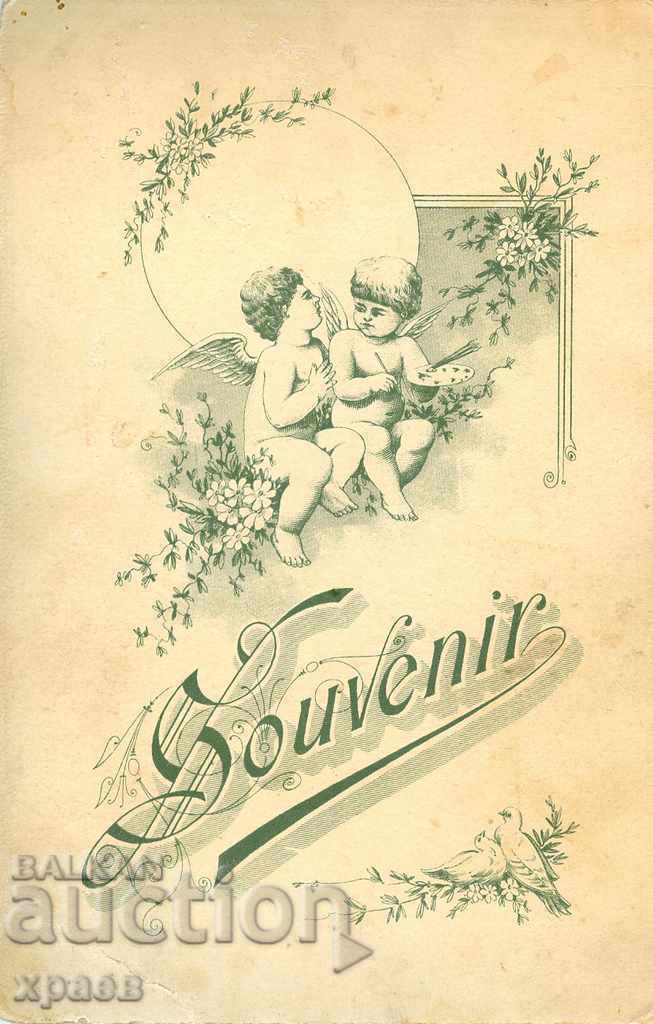 OLD PHOTO - CARDBOARD - 0608 with price 29.99 BGN | € 15.33 OLD PHOTO - CARDBOARD - 0608 with price 29.99 BGN | € 15.33